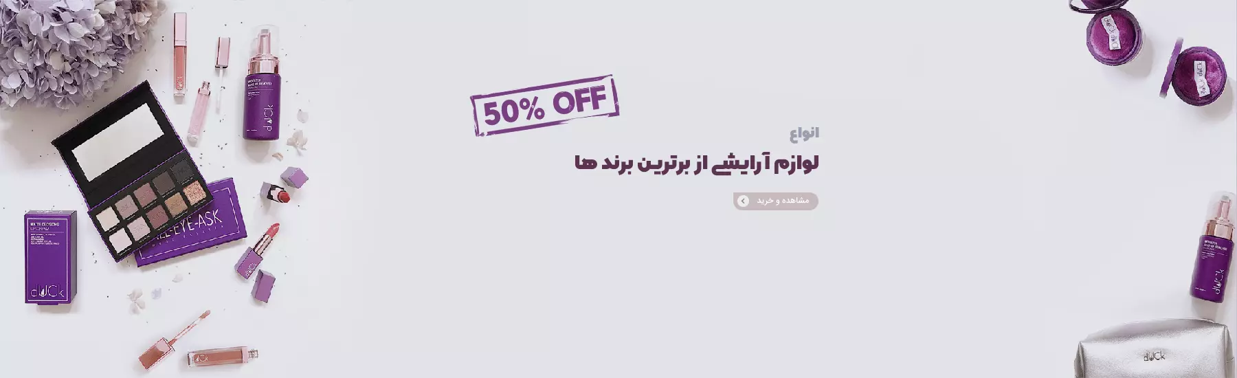 سالن خوب